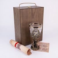 Кубок "Юбилейный. 75 лет" VIP, дерев.футляр